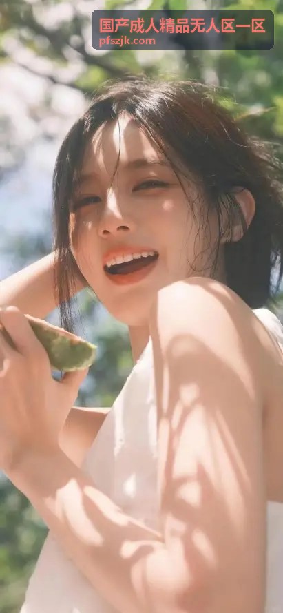国产成人精品无人区一区 - 本周热门排行